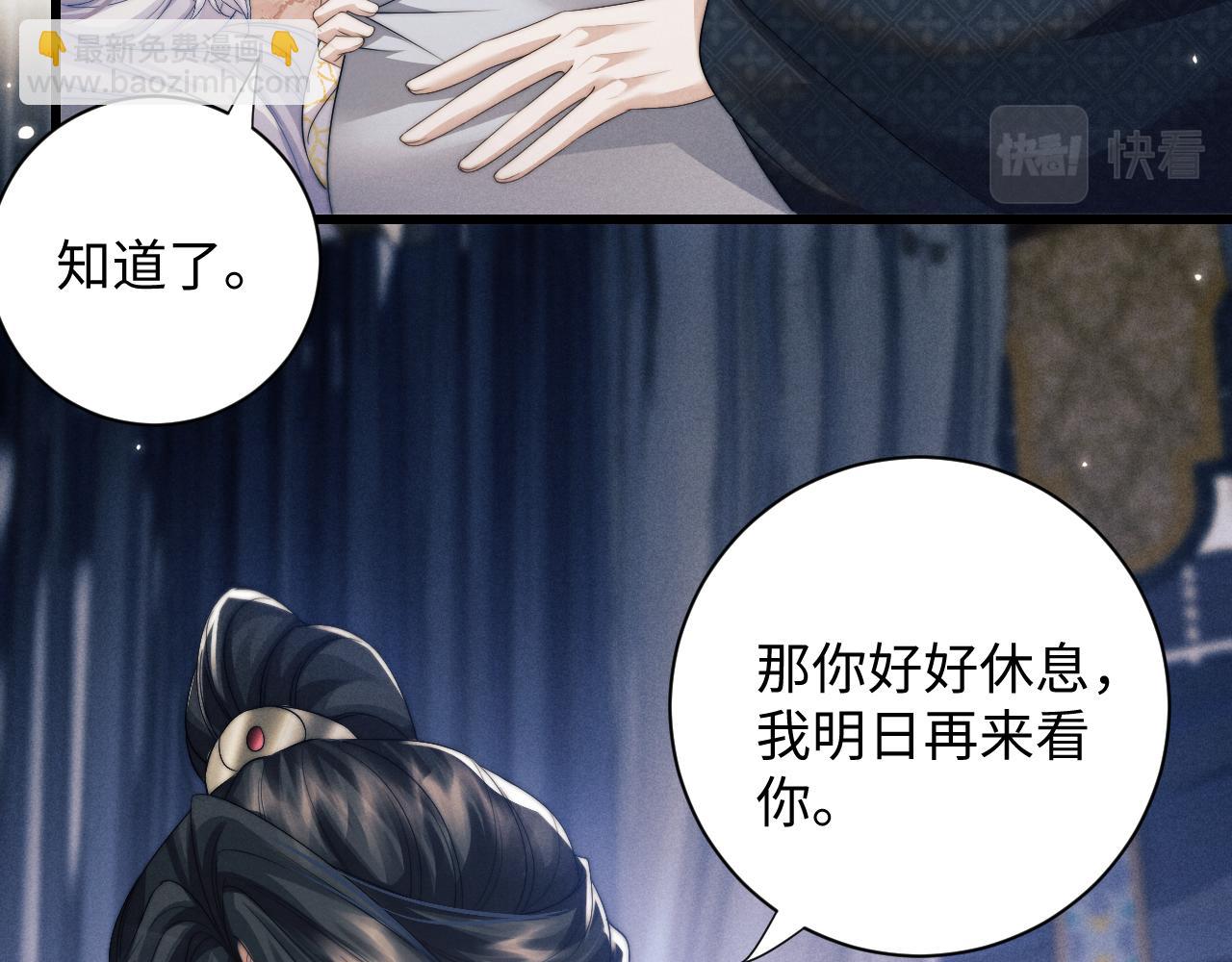 第44话 危在旦夕(1/3)-第44话