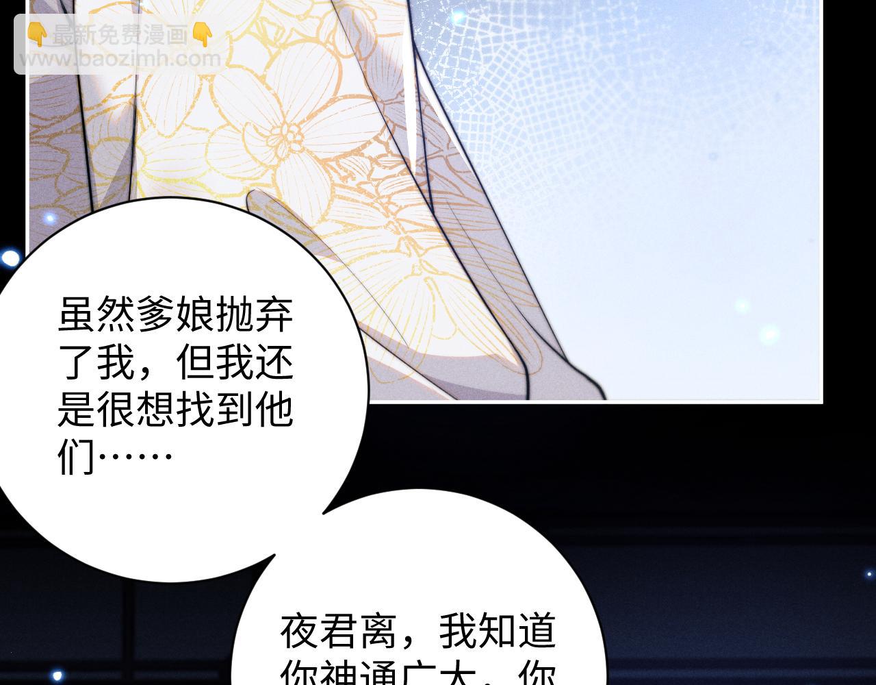 第44话 危在旦夕(1/3)-第44话