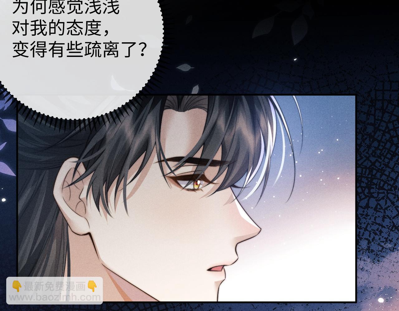 第46话 吸血怪物(1/2)-第46话