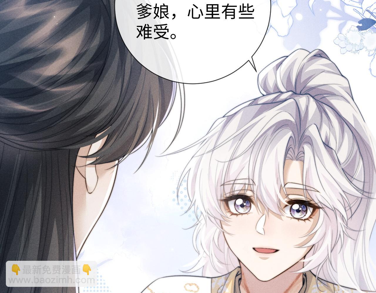 第46话 吸血怪物(1/2)-第46话