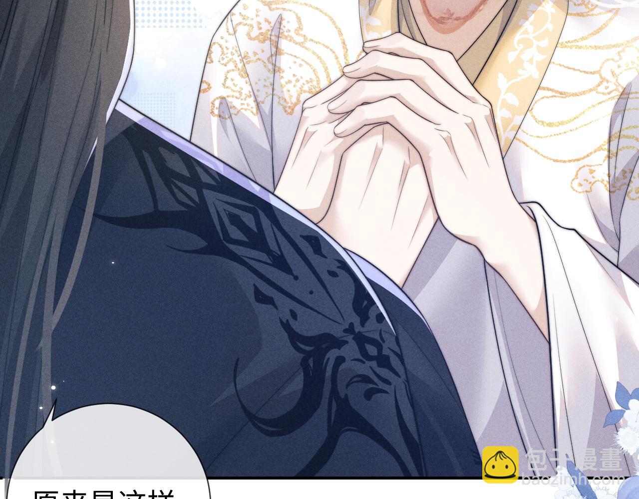 第46话 吸血怪物(1/2)-第46话