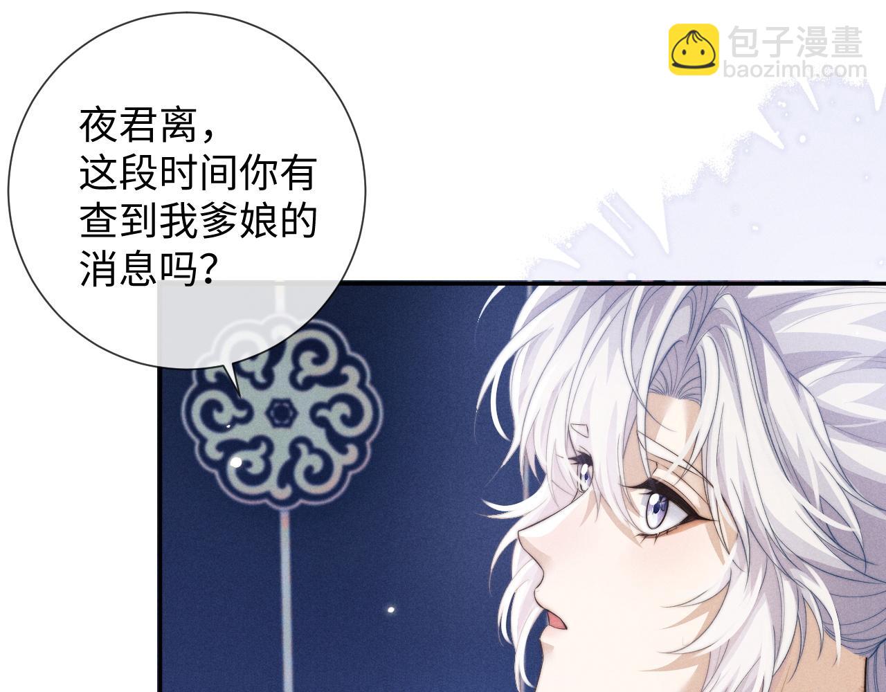 第46话 吸血怪物(1/2)-第46话