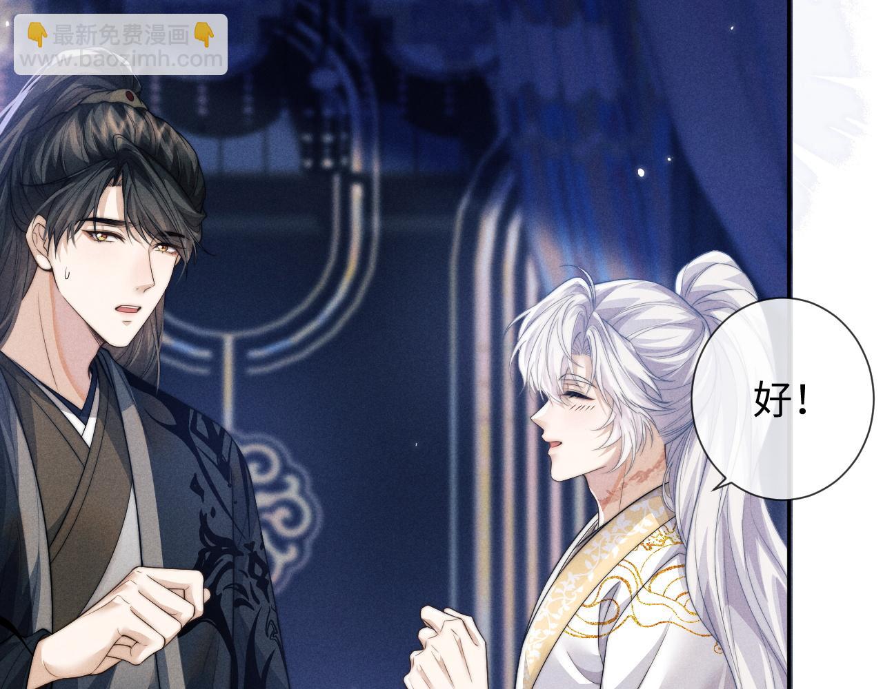 第46话 吸血怪物(1/2)-第46话