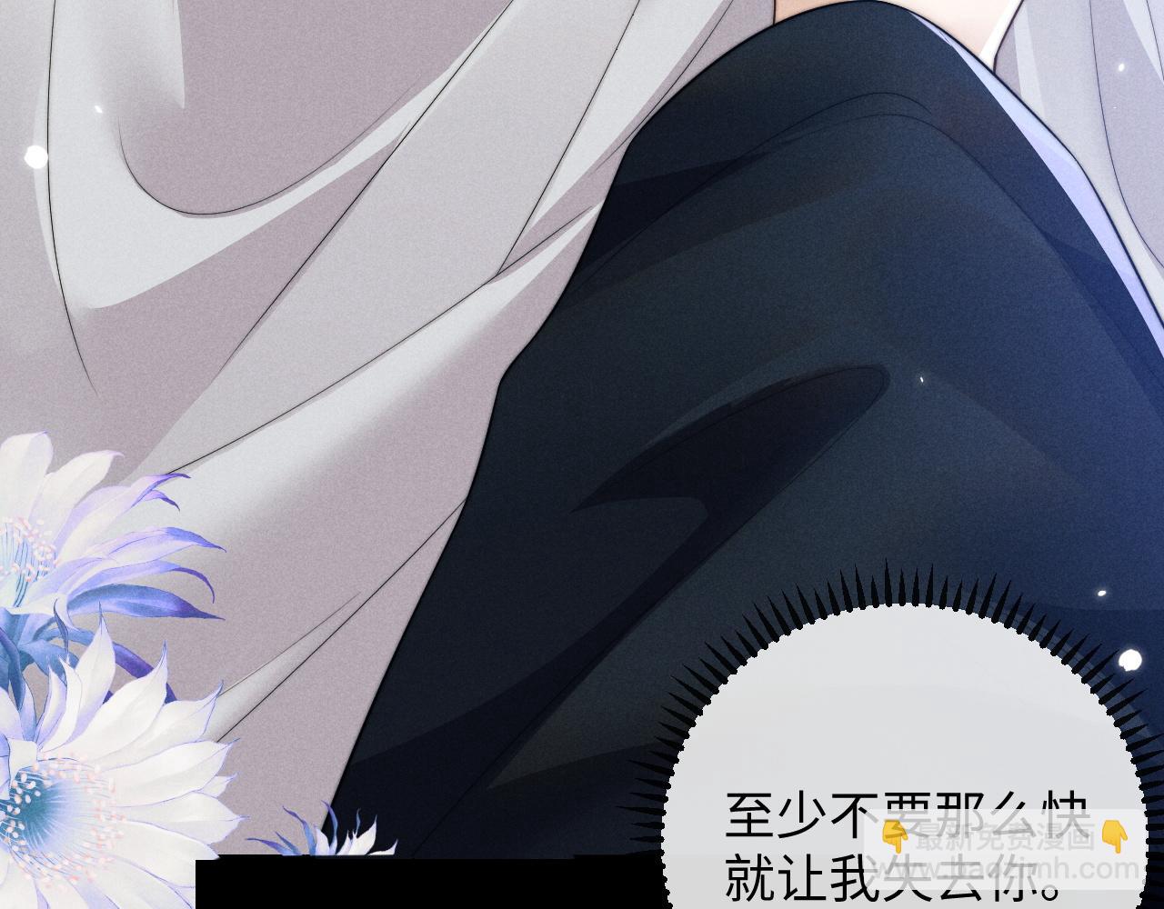 第46话 吸血怪物(1/2)-第46话