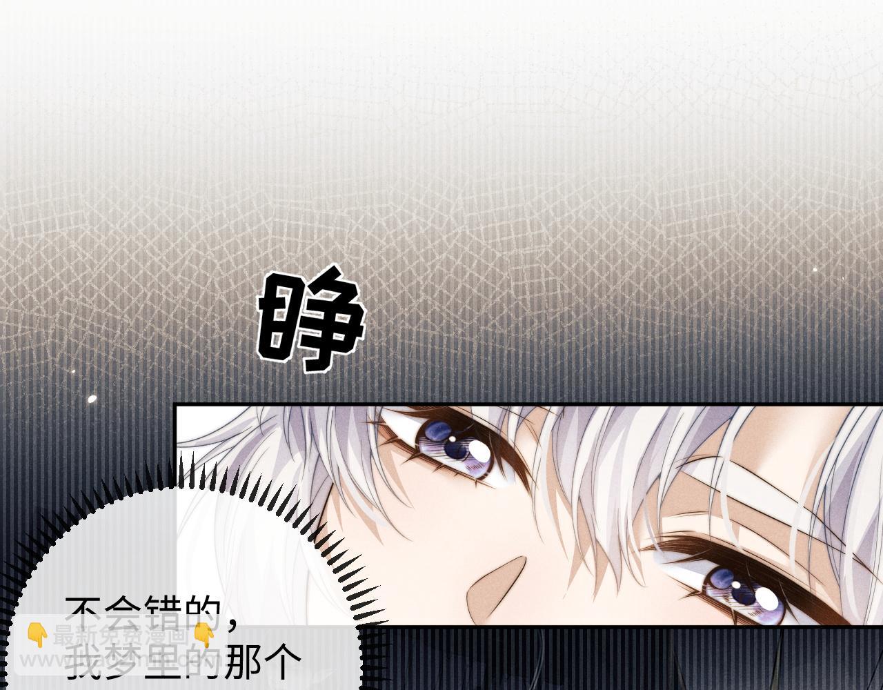 第46话 吸血怪物(1/2)-第46话