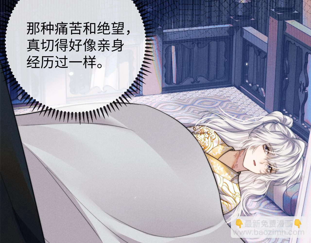 第46话 吸血怪物(1/2)-第46话