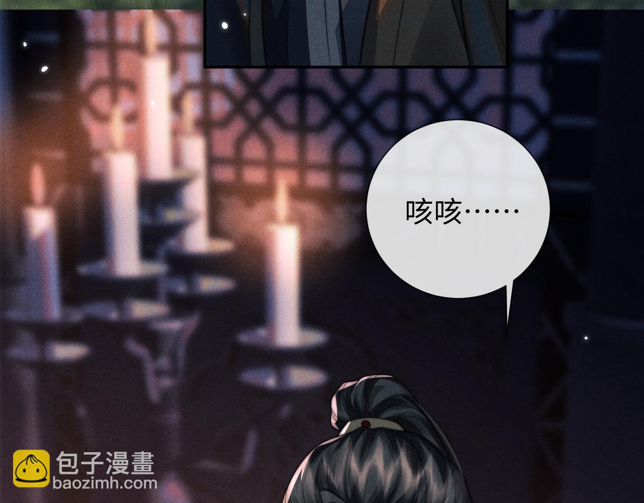 第46话 吸血怪物(1/2)-第46话