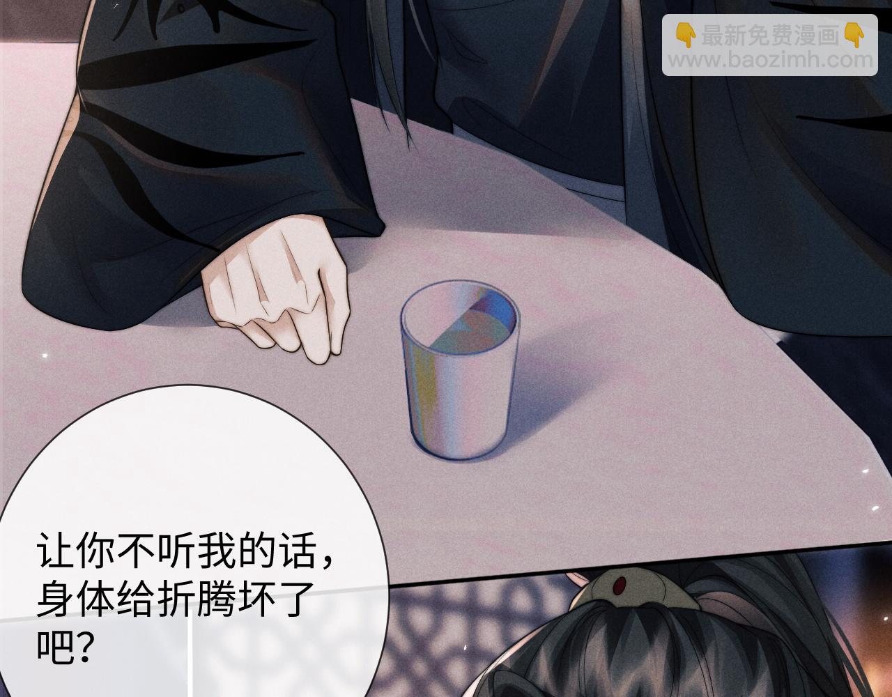 第46话 吸血怪物(1/2)-第46话