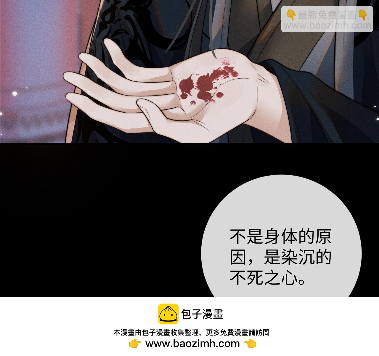 第46话 吸血怪物(1/2)-第46话