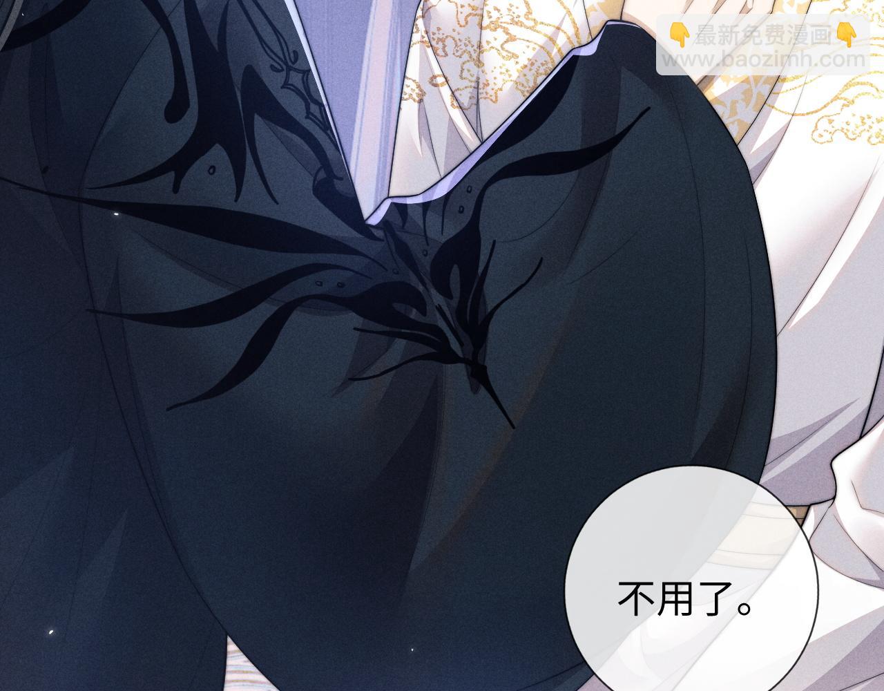 第46话 吸血怪物(1/2)-第46话