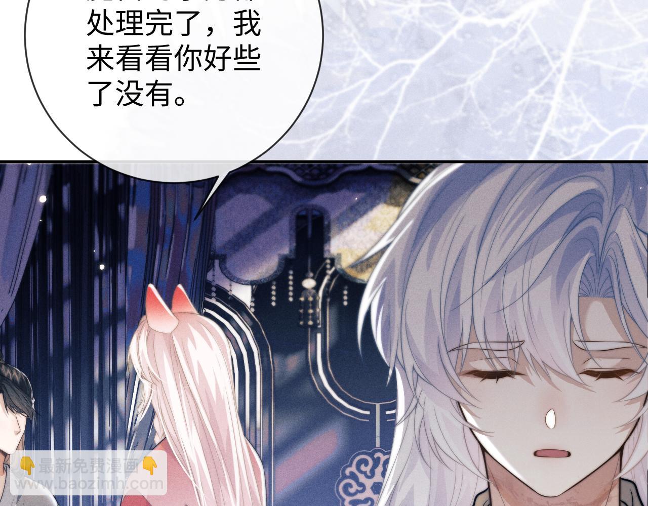 第48话 短暂的美好(1/2)-第48话