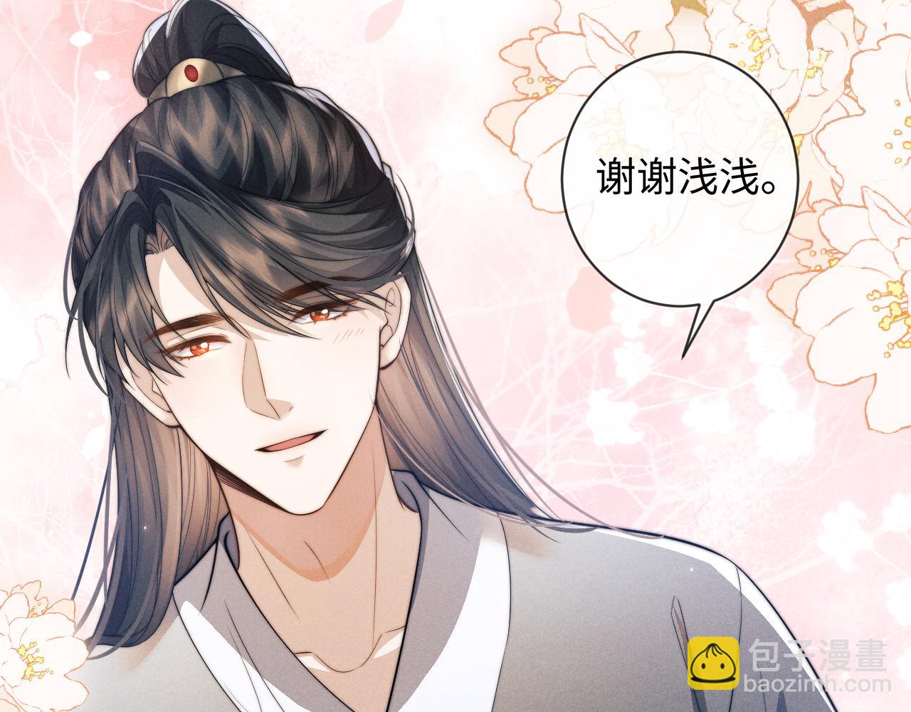 第48话 短暂的美好(1/2)-第48话