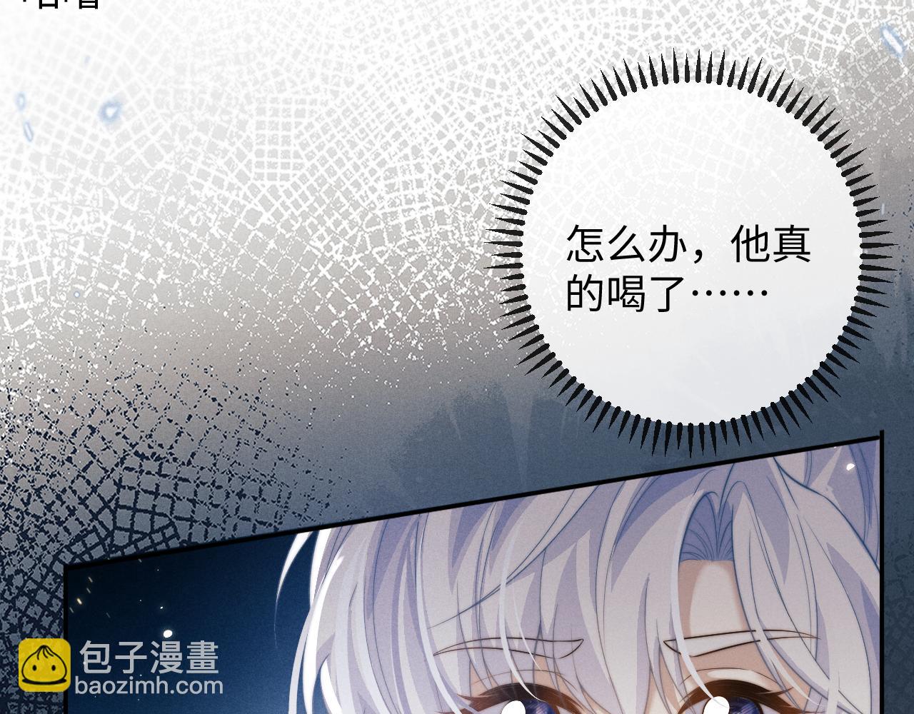 第48话 短暂的美好(1/2)-第48话