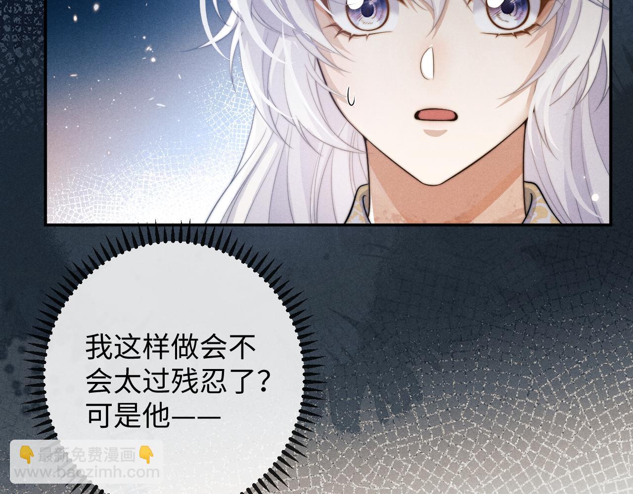 第48话 短暂的美好(1/2)-第48话