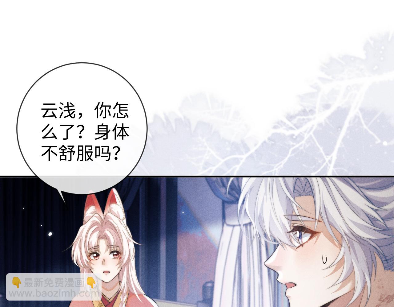 第48话 短暂的美好(1/2)-第48话