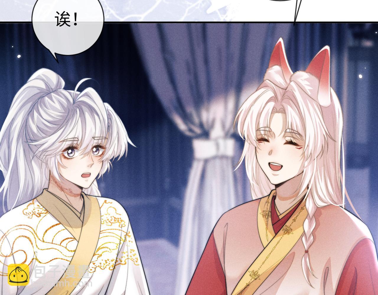 第48话 短暂的美好(1/2)-第48话