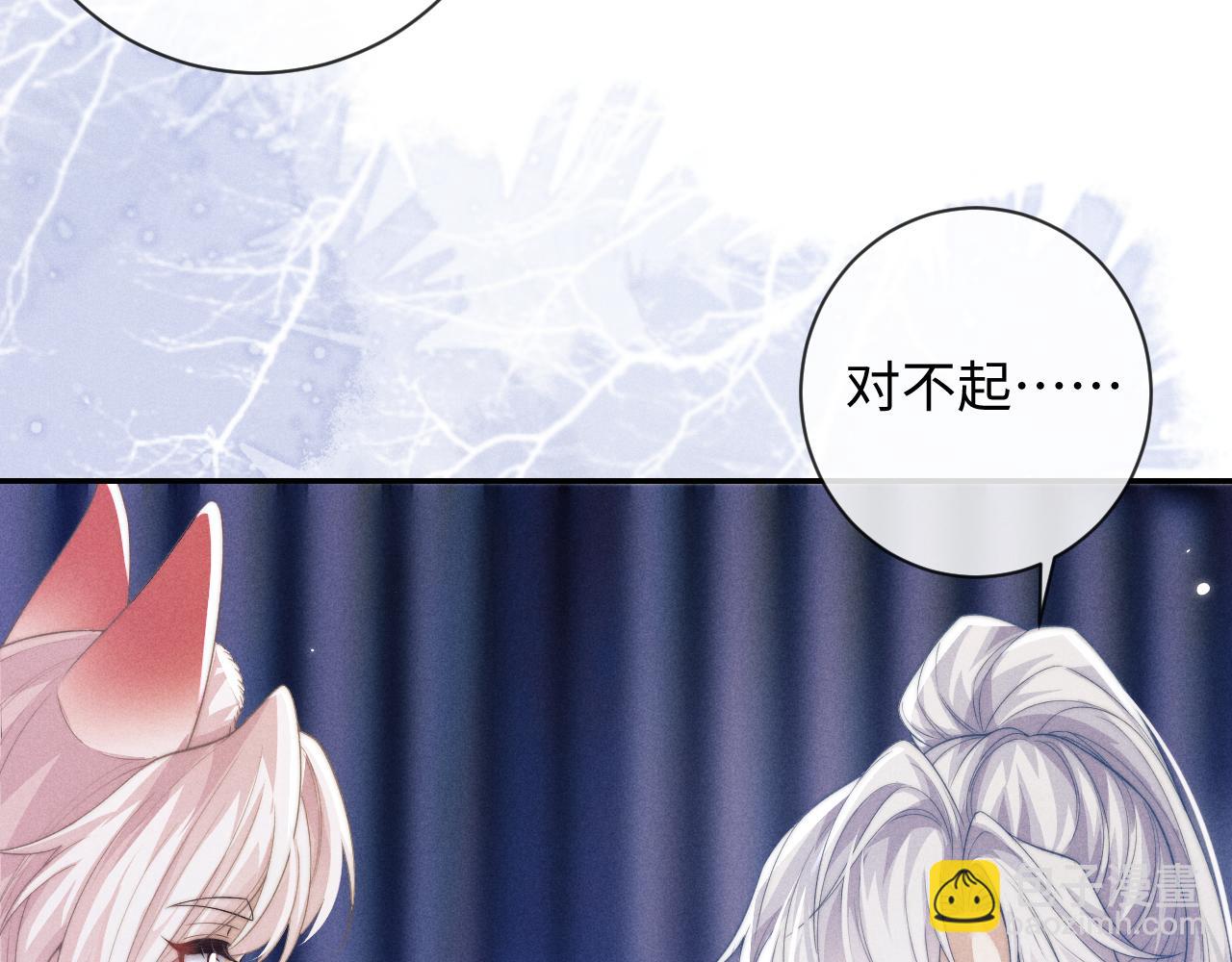 第48话 短暂的美好(1/2)-第48话