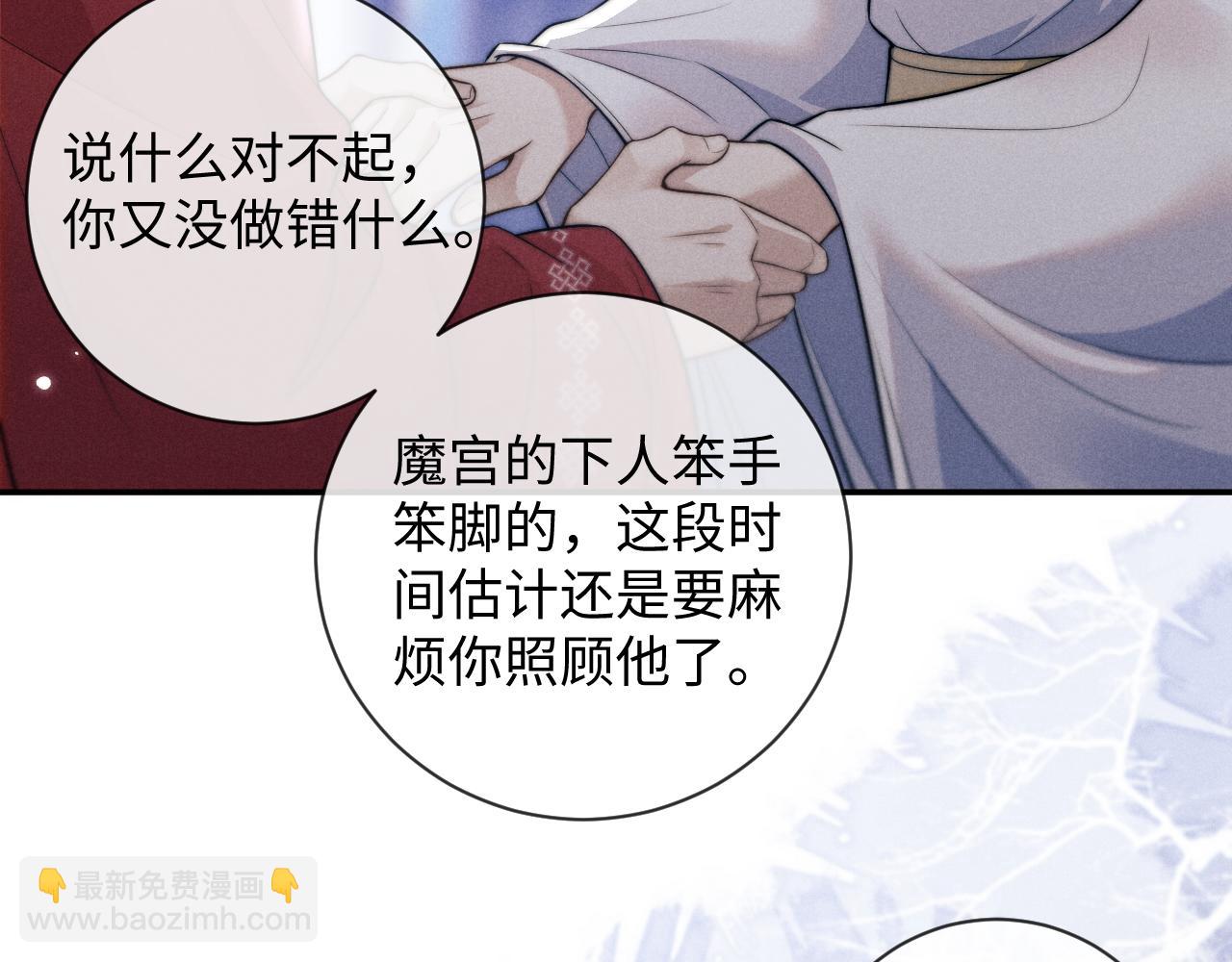 第48话 短暂的美好(1/2)-第48话