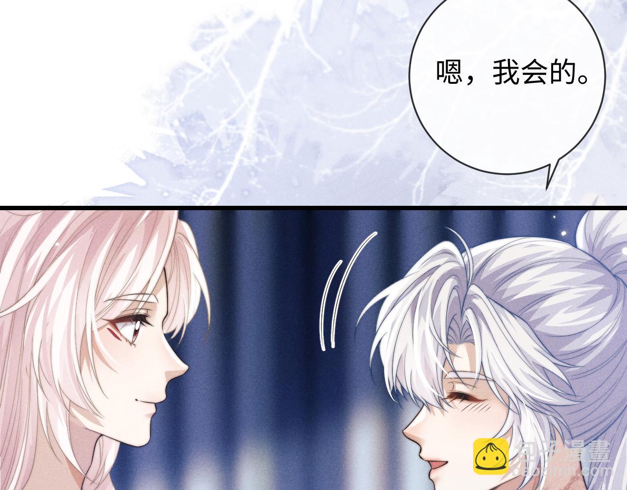 第48话 短暂的美好(1/2)-第48话