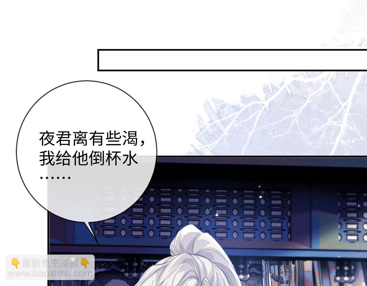 第48话 短暂的美好(1/2)-第48话