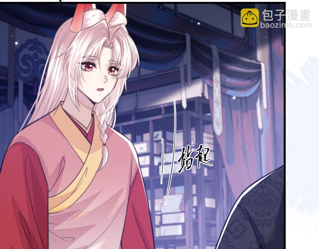 第50话 夜君离的心意(1/3)-第50话