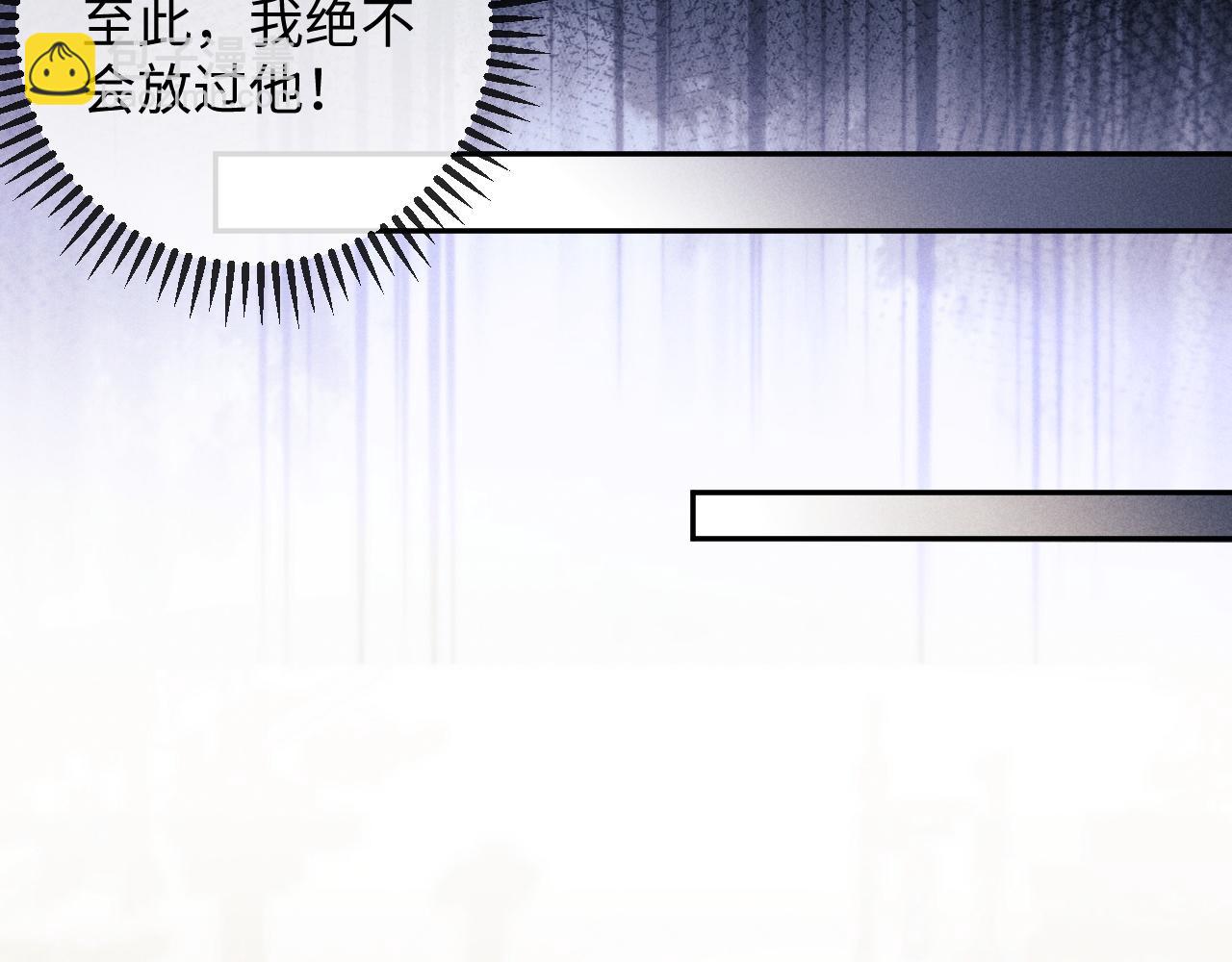 第50话 夜君离的心意(1/3)-第50话