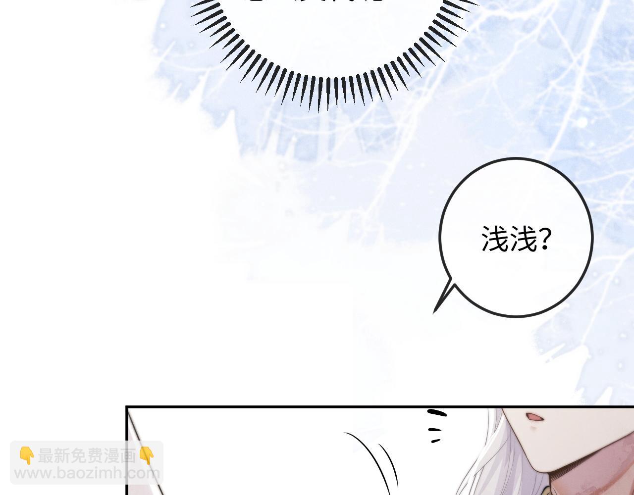 第50话 夜君离的心意(1/3)-第50话