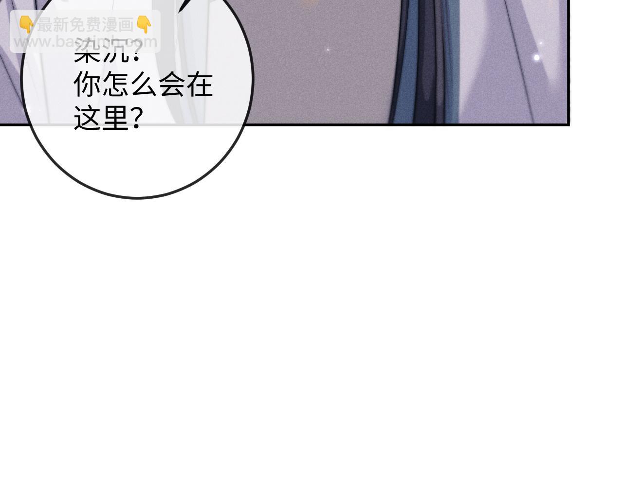 第50话 夜君离的心意(1/3)-第50话