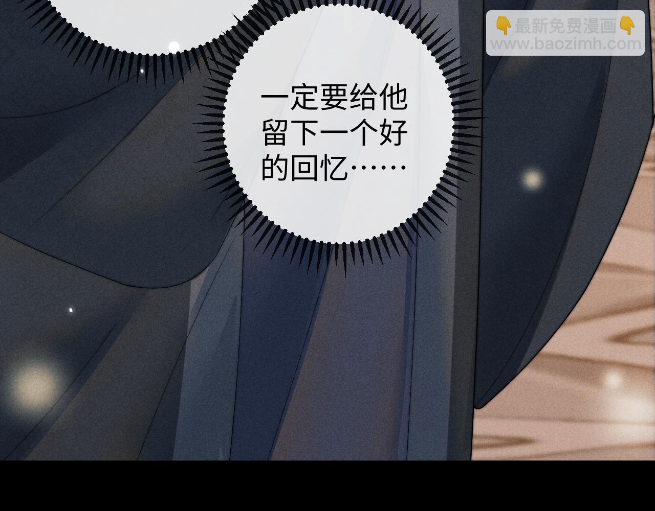 第52话 七夕约会(1/3)-第52话