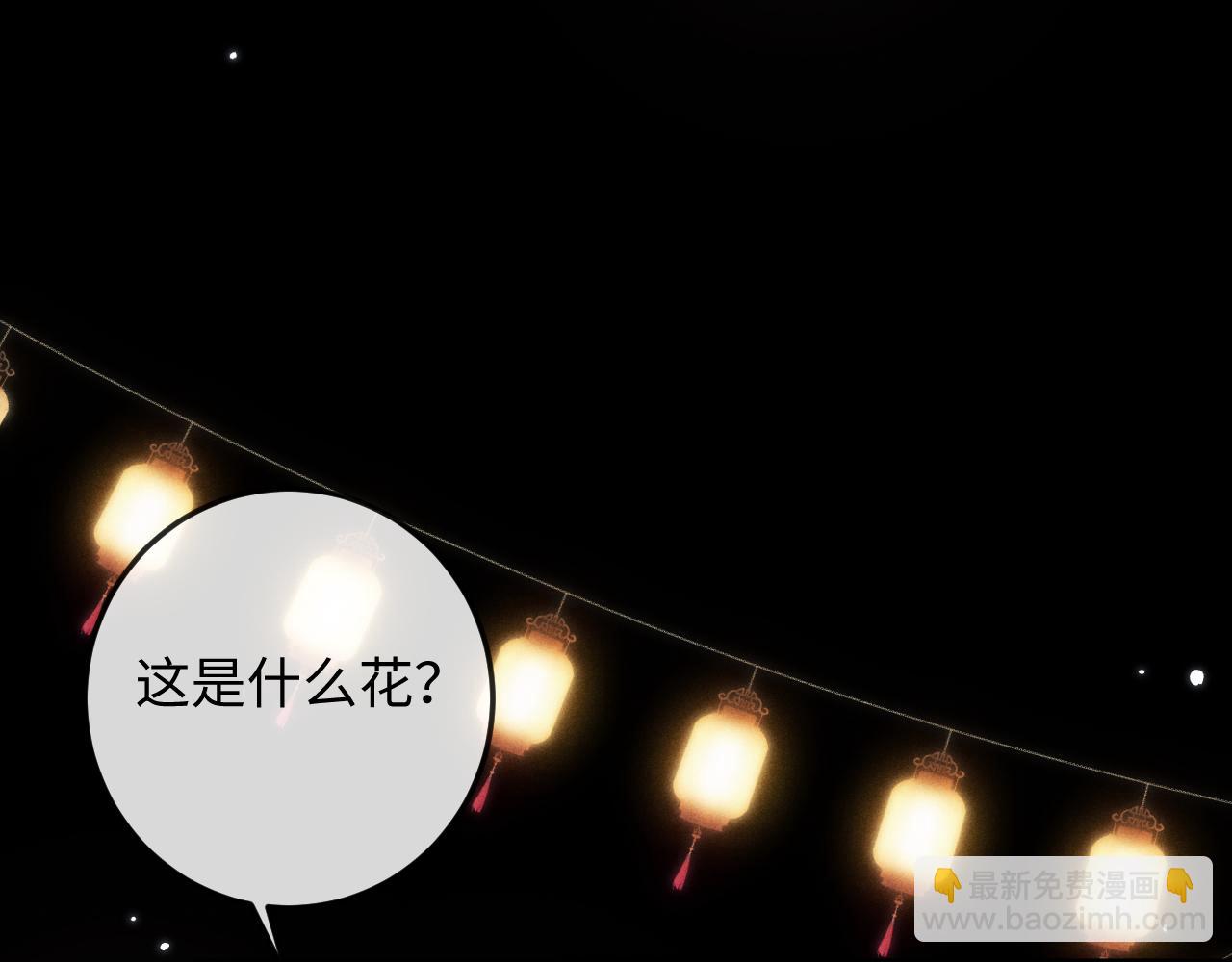 第52话 七夕约会(1/3)-第52话