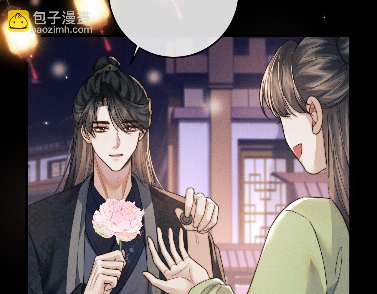 第52话 七夕约会(1/3)-第52话