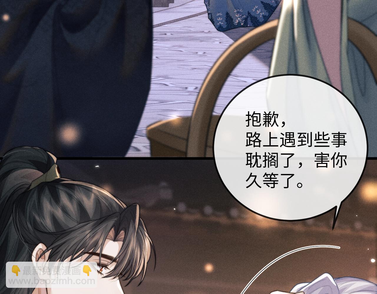 第52话 七夕约会(1/3)-第52话