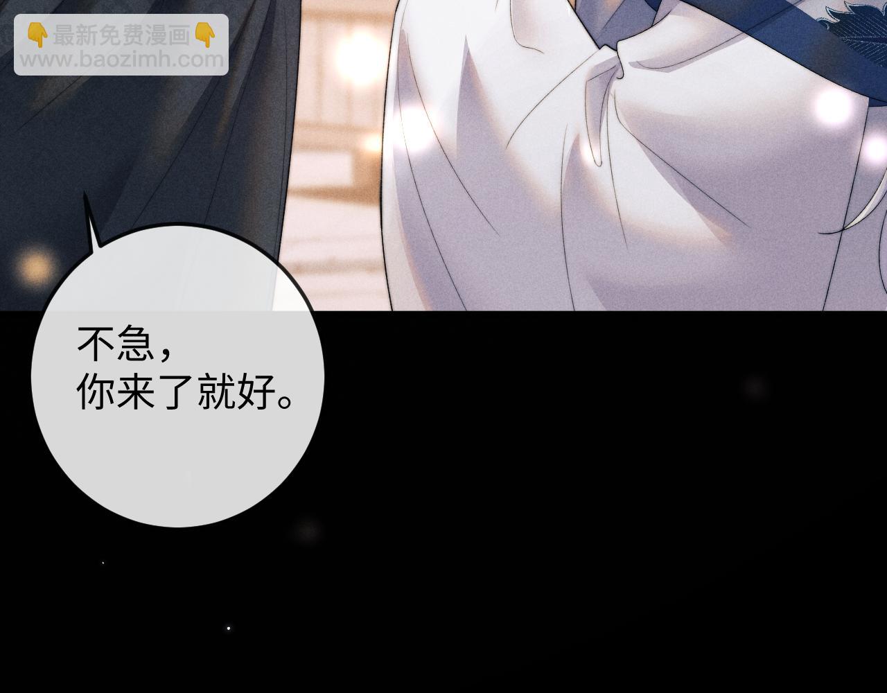 第52话 七夕约会(1/3)-第52话