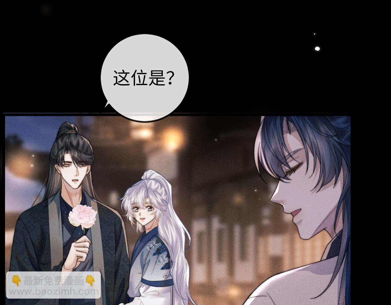 第52话 七夕约会(1/3)-第52话