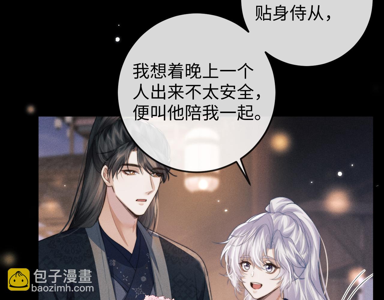 第52话 七夕约会(1/3)-第52话