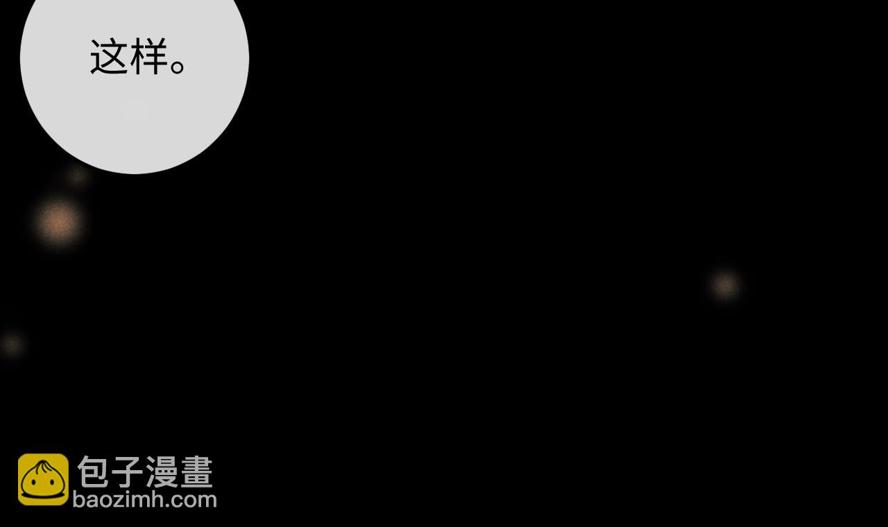 第52话 七夕约会(1/3)-第52话