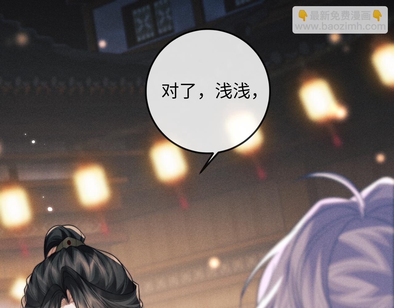 第52话 七夕约会(1/3)-第52话