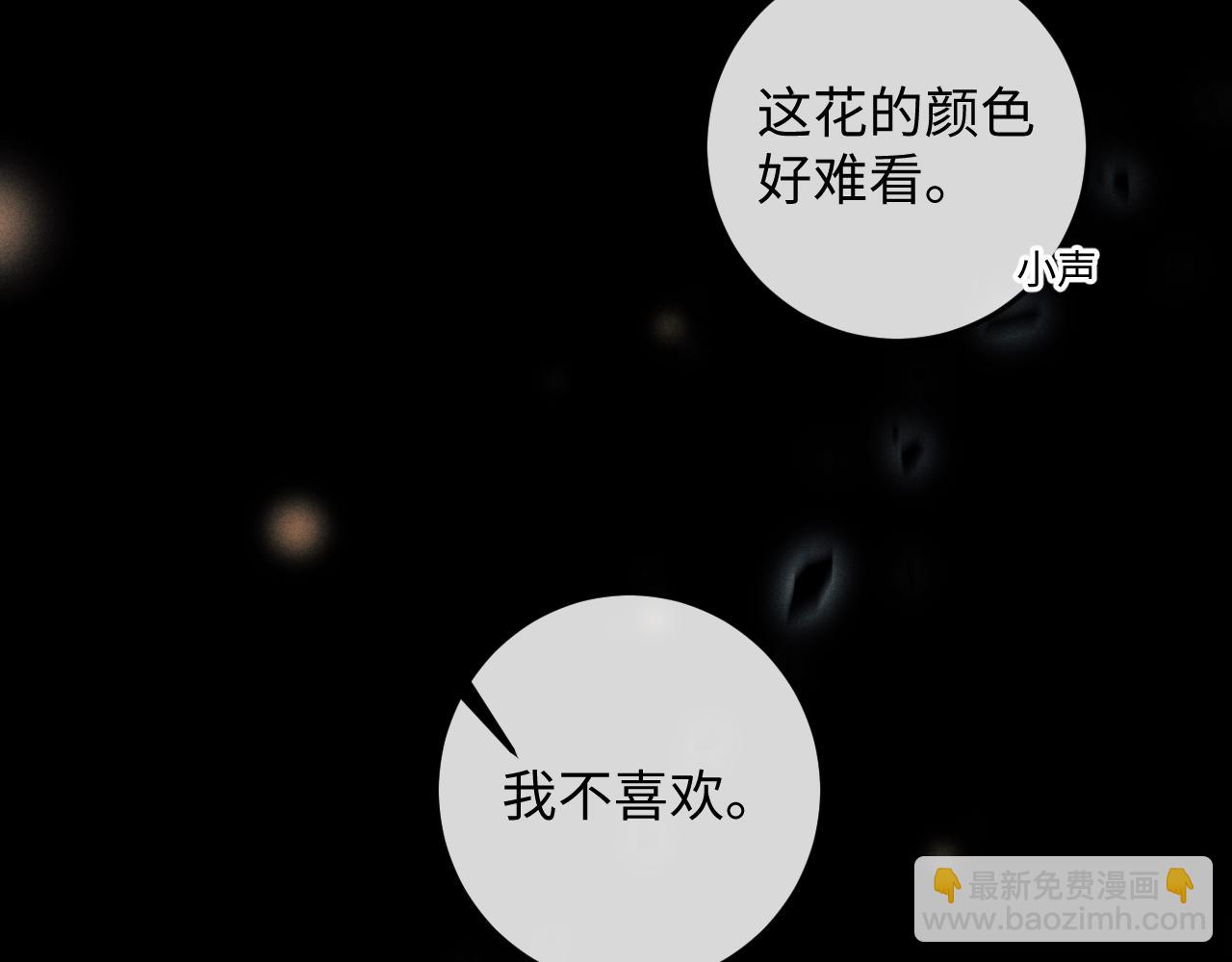 第52话 七夕约会(1/3)-第52话