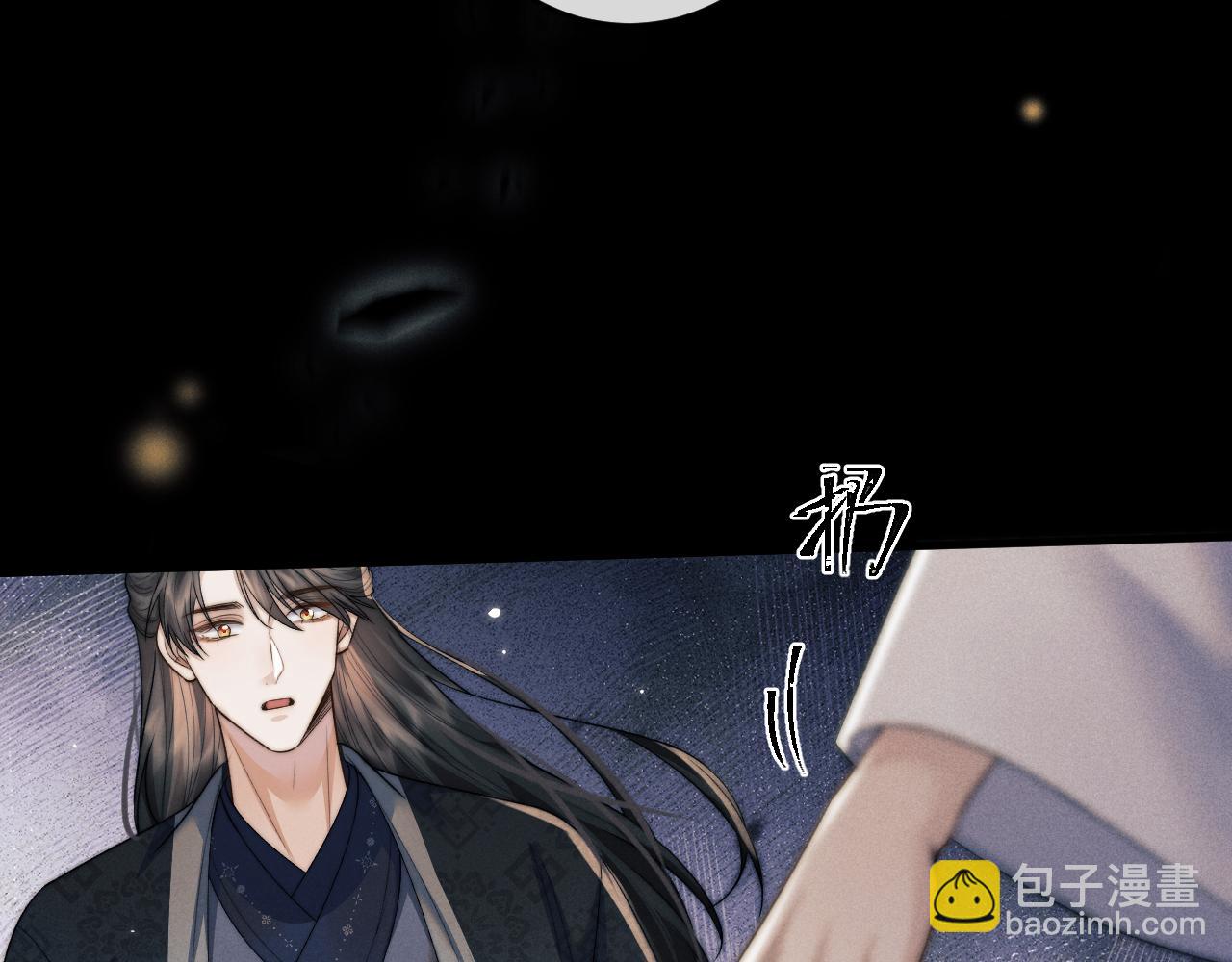 第52话 七夕约会(1/3)-第52话