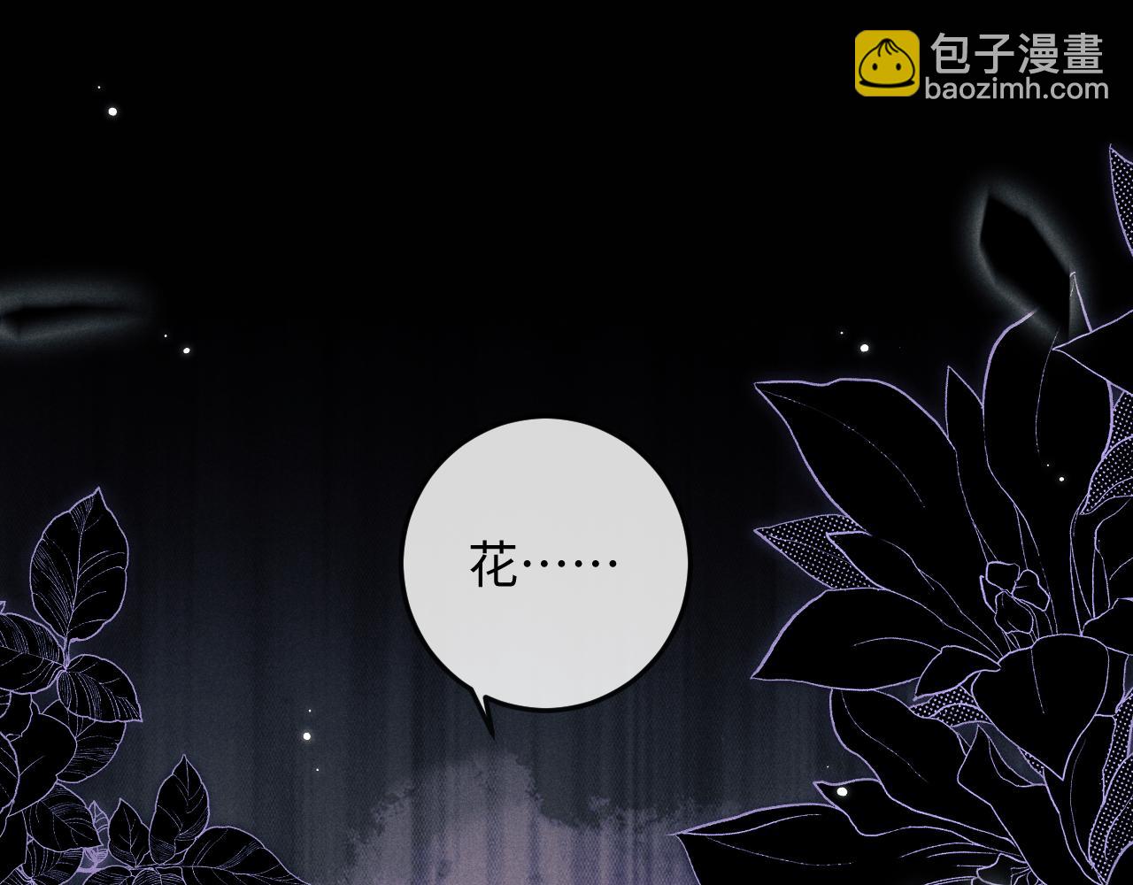 第52话 七夕约会(1/3)-第52话