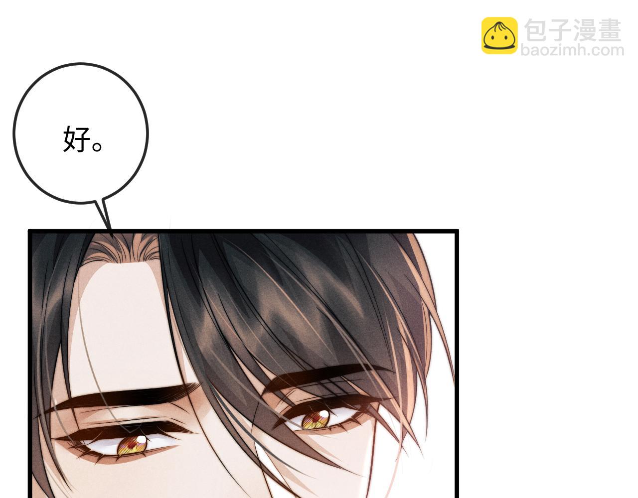 第52话 七夕约会(1/3)-第52话