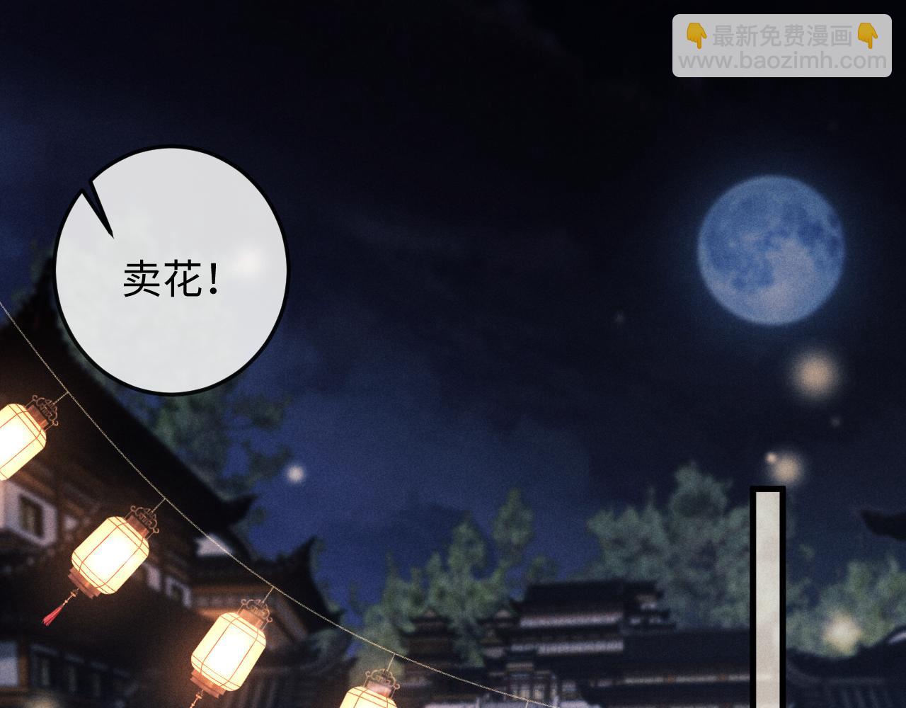 第52话 七夕约会(1/3)-第52话