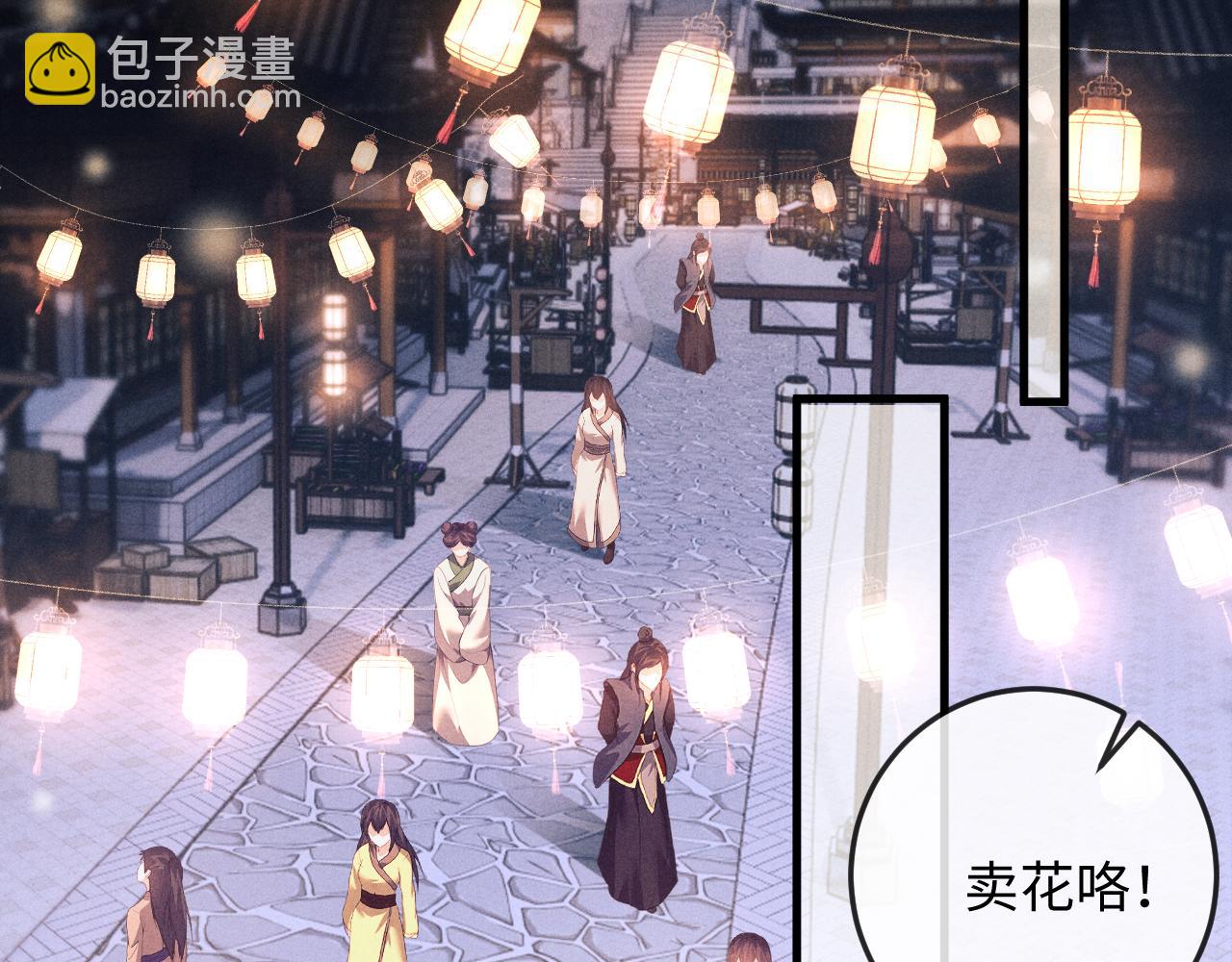 第52话 七夕约会(1/3)-第52话