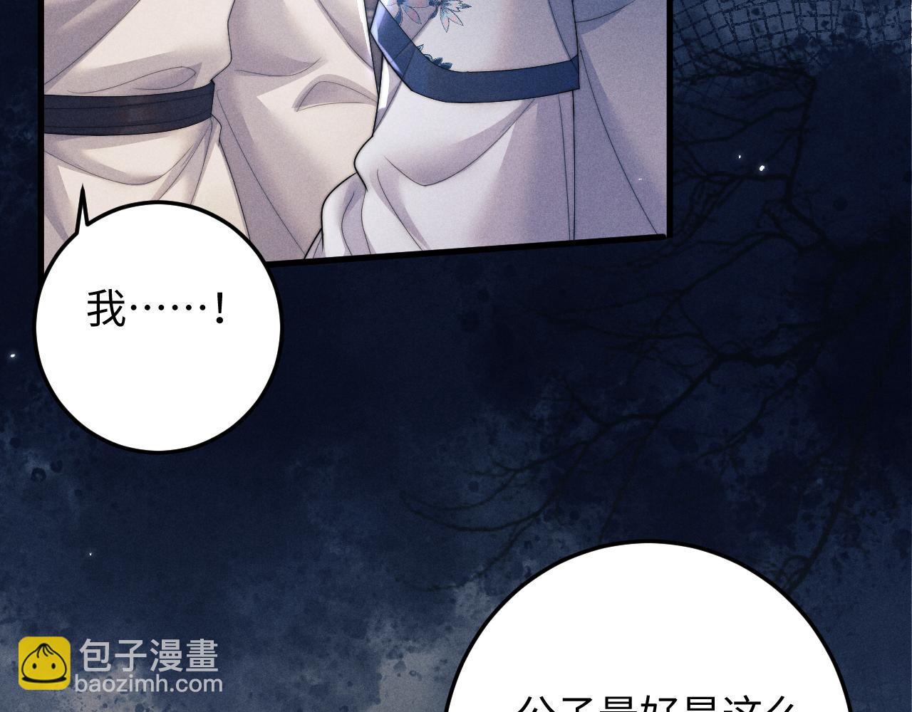 第54话 云浅被骂(1/3)-第54话