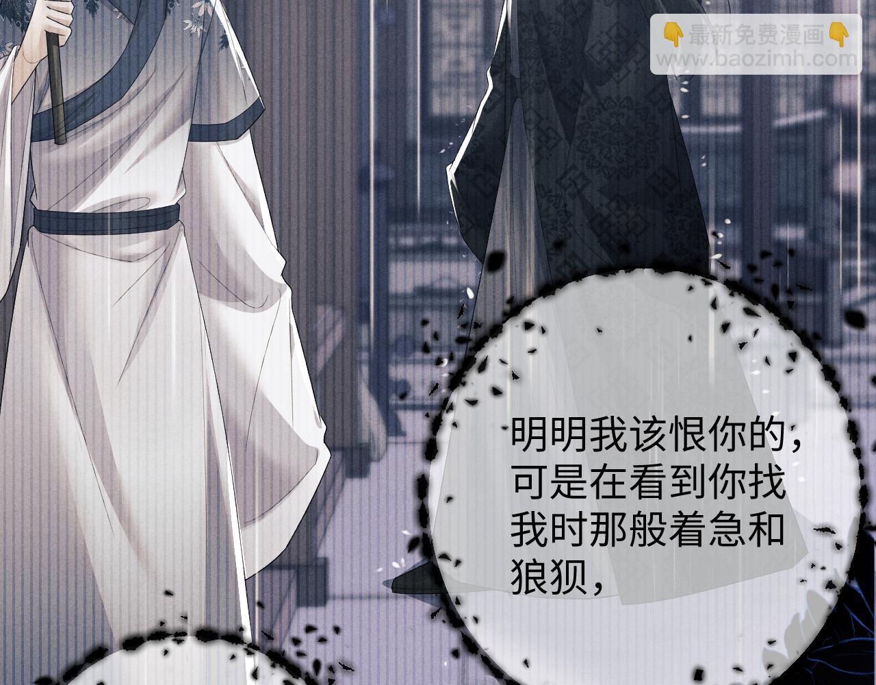 第54话 云浅被骂(1/3)-第54话