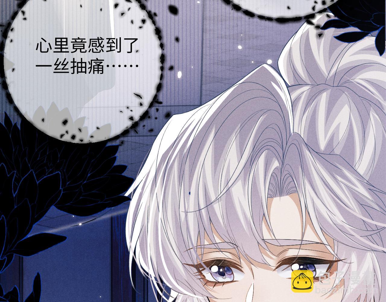 第54话 云浅被骂(1/3)-第54话