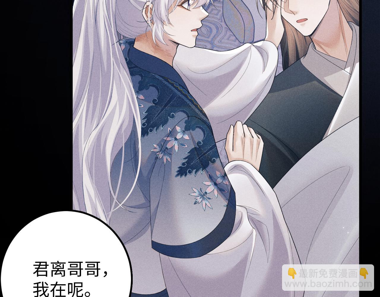 第54话 云浅被骂(1/3)-第54话