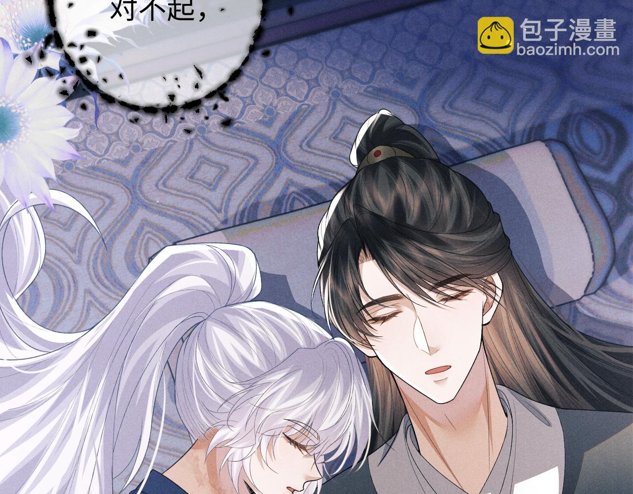 第54话 云浅被骂(1/3)-第54话