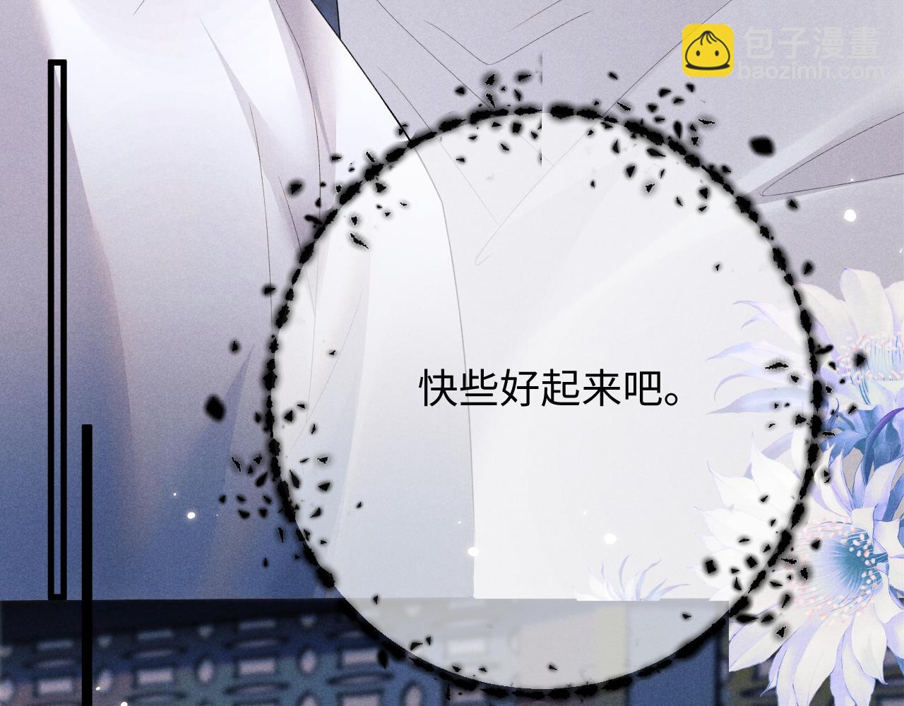 第54话 云浅被骂(1/3)-第54话