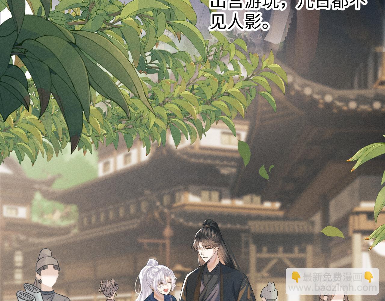 第54话 云浅被骂(1/3)-第54话